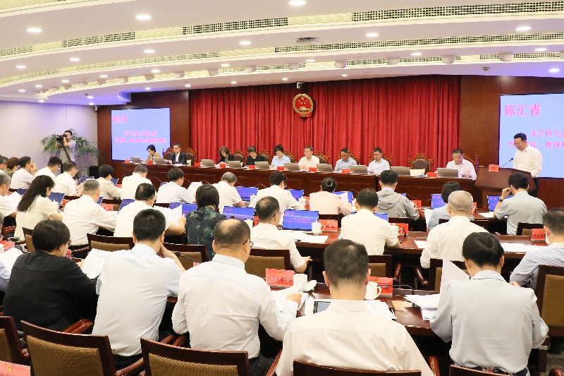 宝山区九届人大常委会举行第二十二次会议