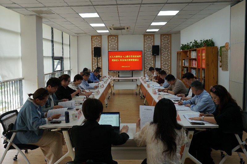 区人大常委会执法检查组调研《上海市优化营商环境条例》贯彻实施情况